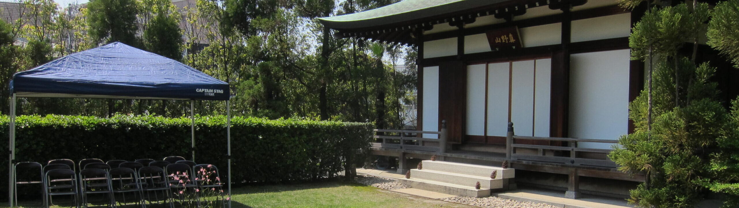 高福寺 境内